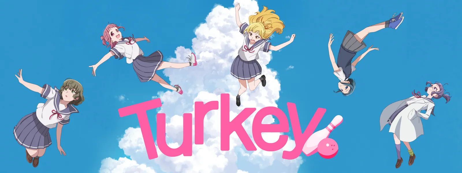 『Turkey!』はボウリング×戦国時代の“異種格闘技”青春譚だ！――トンデモ設定の裏に隠された「再生」と「二投目」の哲学